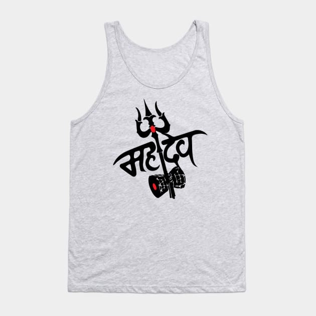 Mahadev God Shiva Trisul Dumru Hinduism Tank Top by alltheprints